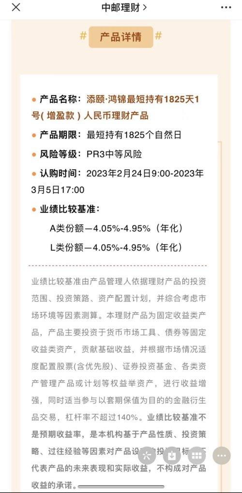 重磅！个人养老金理财产品首次扩容