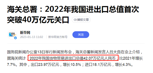 人民币国际化最新进展，跨境收付占比超美元！怎么回事