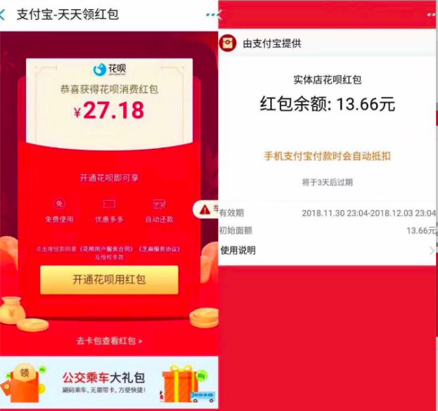 除了货币基金外，支付宝的这两大功能轻松赚金，了解下……