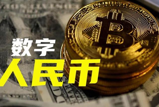 数字化货币来势汹汹，留给现金的时间不多了