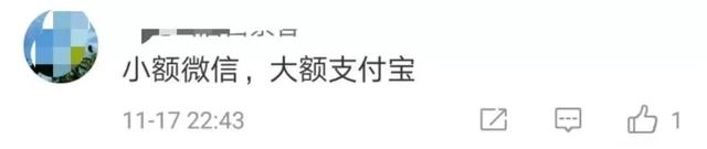 微信放大招，余额宝“终极”对手来了！10亿用户将受益……