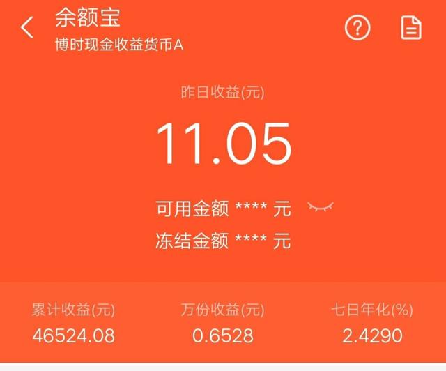 为什么我们要投资货币基金，货币基金知多少