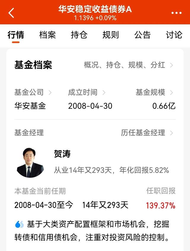 2023年了，你还停留在余额宝理财吗该升级了！