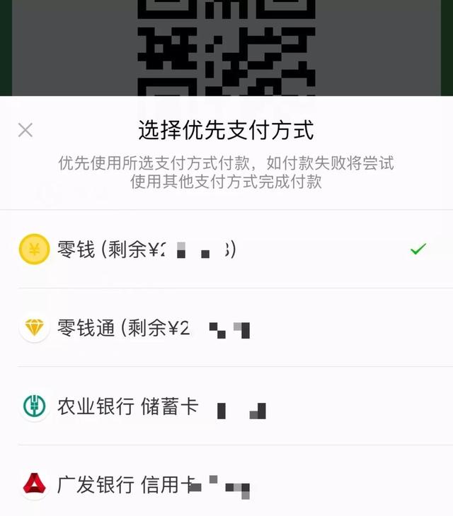 实用｜微信零钱通功能上线，网友：支付宝压力有点大