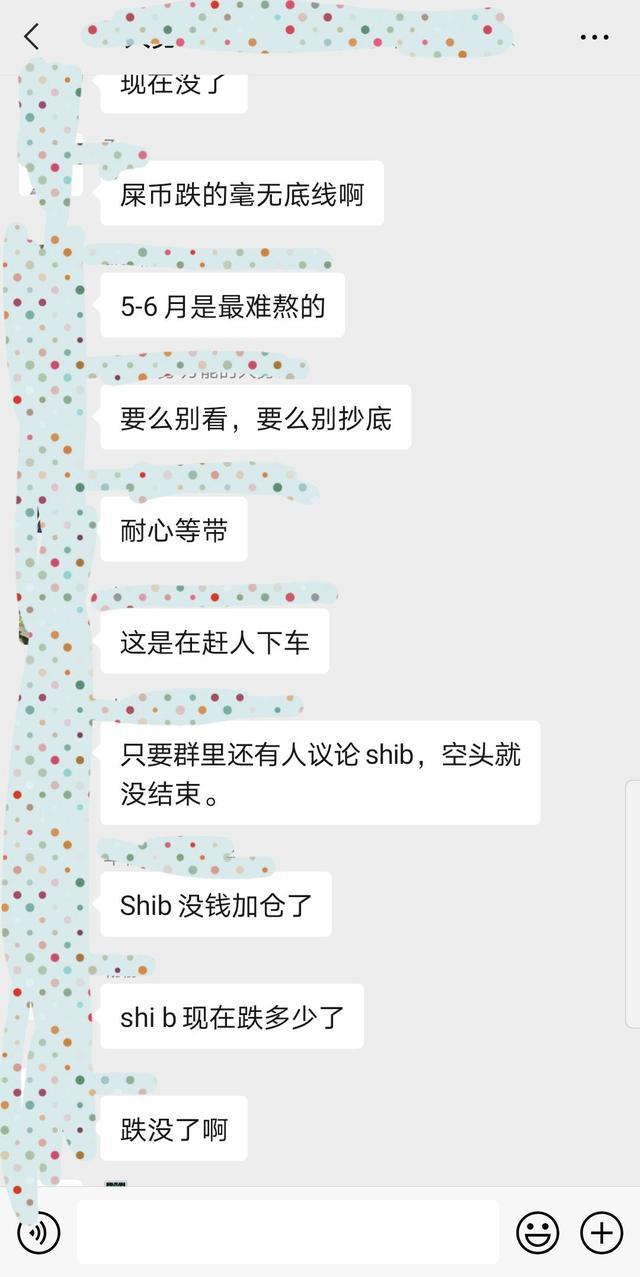 狗狗币暴涨破圈：并非所有投资人都是赢家，大V收费推荐第二天“必涨”币