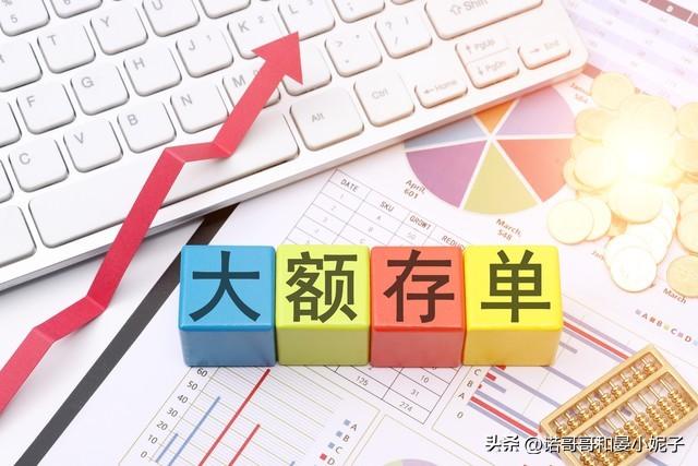 中国银行，存款利息新调整：2023年5月，中国银行最新存款利息表