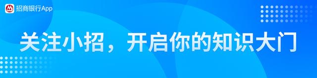 新手不懂选基金四招帮到你，速度收藏干货