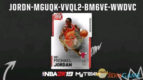 《NBA 2K19》MT模式抽取红宝石乔丹攻略