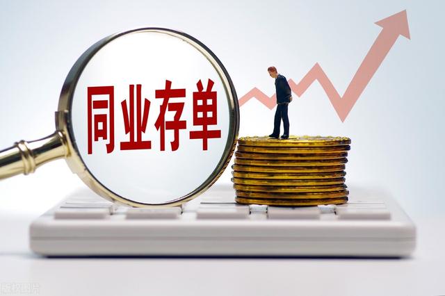 1年期的同业存单利率2.6%，比定期存款高，个人能买吗