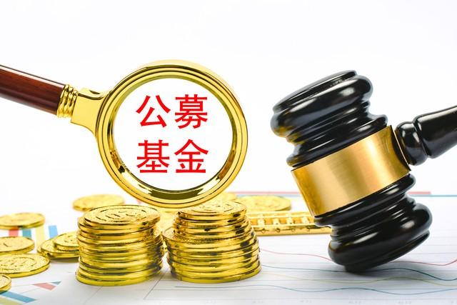 一文说清股票VS基金哪个更适合普通人