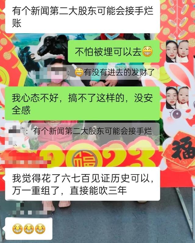 来点国债逆回购不比搜特香吗