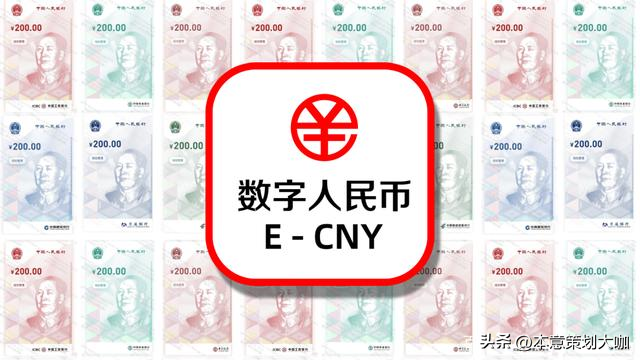 新发展格局下，数字货币推广都有什么前景与机遇