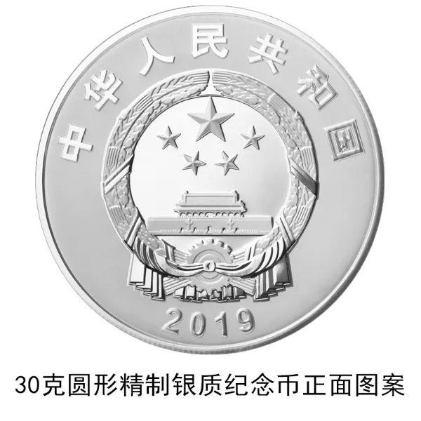 重磅！面额2000元的硬币来了！合肥马上开始兑换