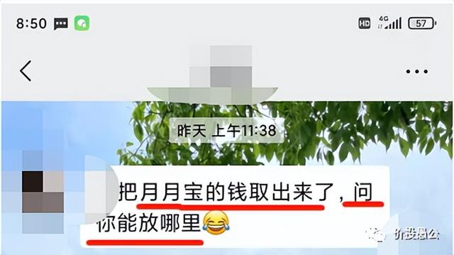 银行理财跌了怎么办闲钱还可以这样配！