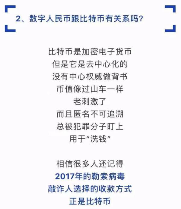 200元人民币来了！免费发