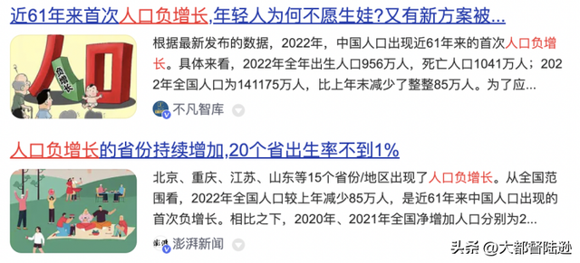 钱在贬值房价股市就会对应上涨新的金融陷阱正在偷走你的财富