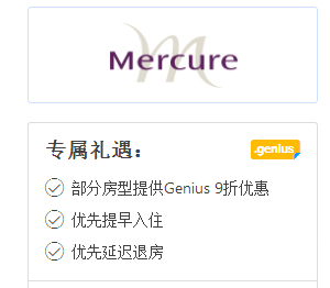 你还只会在携程上订酒店吗荷包君都要哭了……