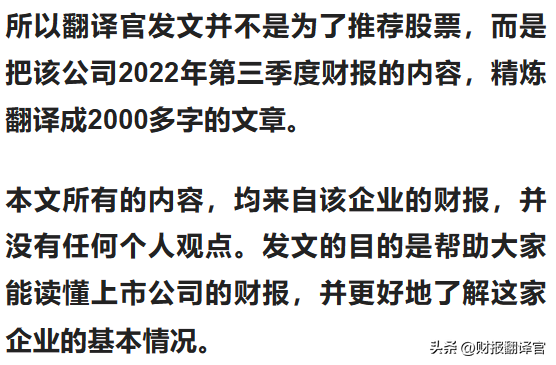 数字货币板块唯一一家,主营数字人民币集成,中科院为其第一大股东