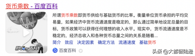 钱在贬值房价股市就会对应上涨新的金融陷阱正在偷走你的财富