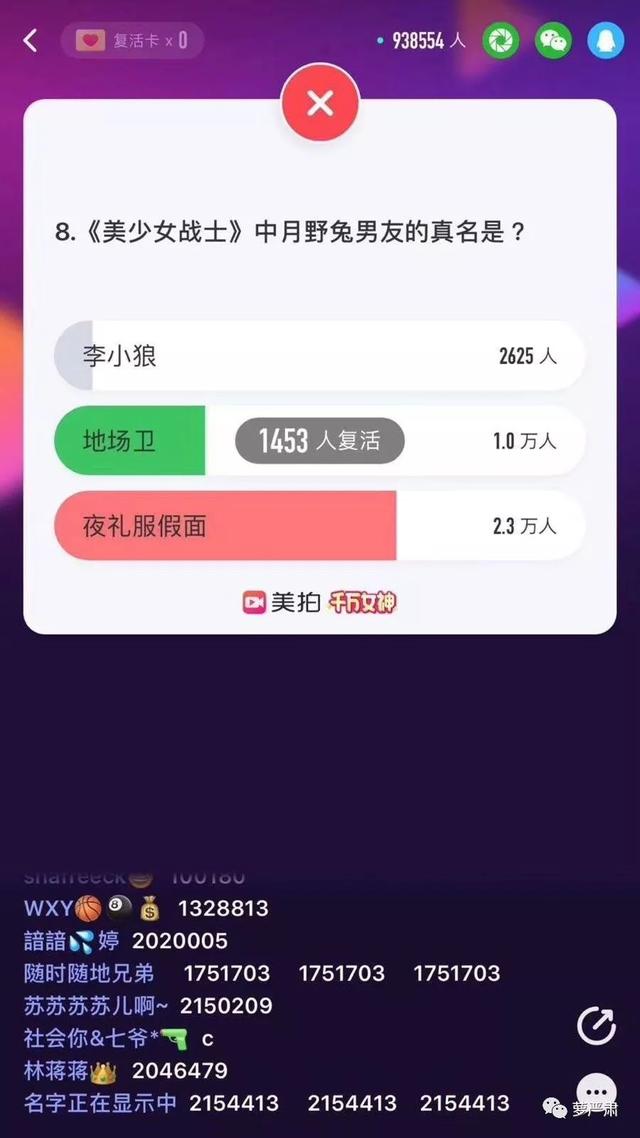 明星过年是发红包多还是抢红包多Angelababy的答案是这样的