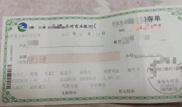 存款利率一降再降！年轻人跨省存钱，50万能多赚6000元