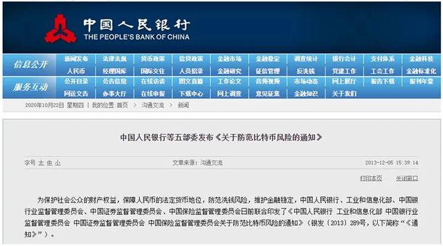 全球支付巨头PayPal要开放比特币支付