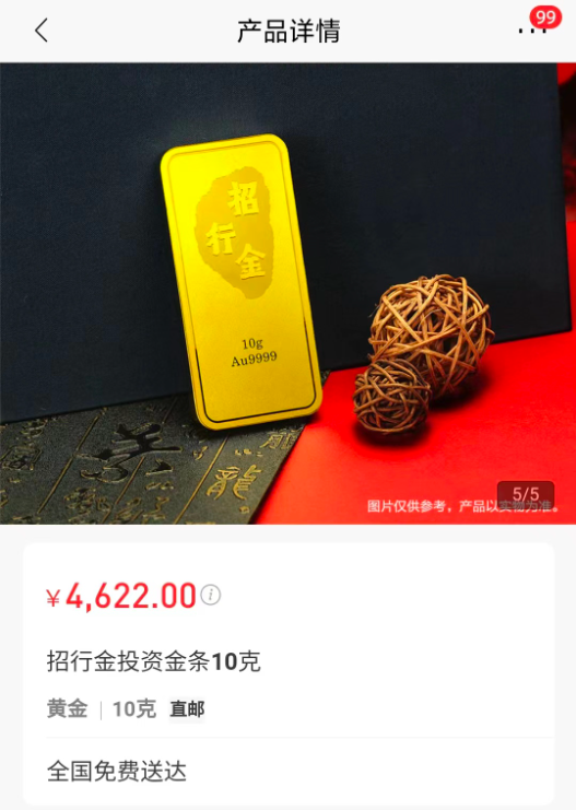 金价猛涨，买黄金vs其他理财方式，哪个更有优势