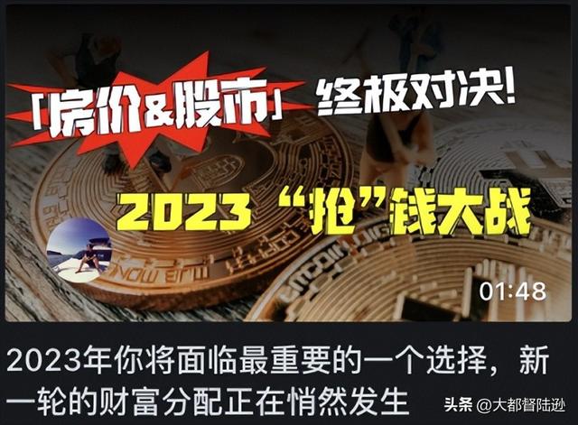 钱在贬值房价股市就会对应上涨新的金融陷阱正在偷走你的财富