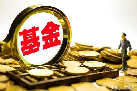 货币基金告别“保本保息”，或迎来新的“净值”收益计算法