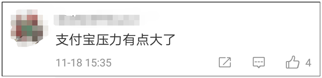 快自查！微信新功能上线公测，网友：支付宝压力有点大了