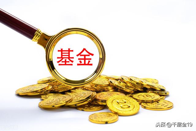 一年期的基金可以提前赎回吗基金没到期赎回要扣钱吗