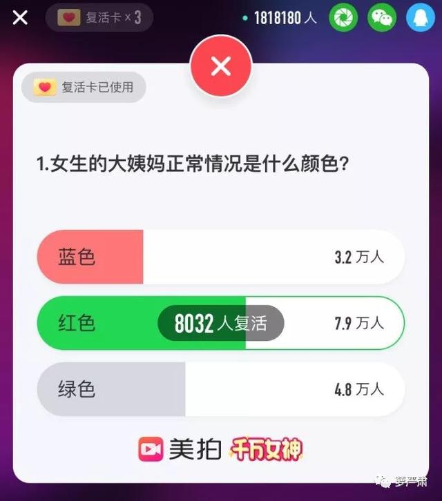 明星过年是发红包多还是抢红包多Angelababy的答案是这样的