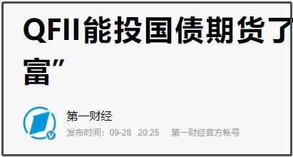 从人民币汇率看金融博弈的一些动向（大白话10.9）