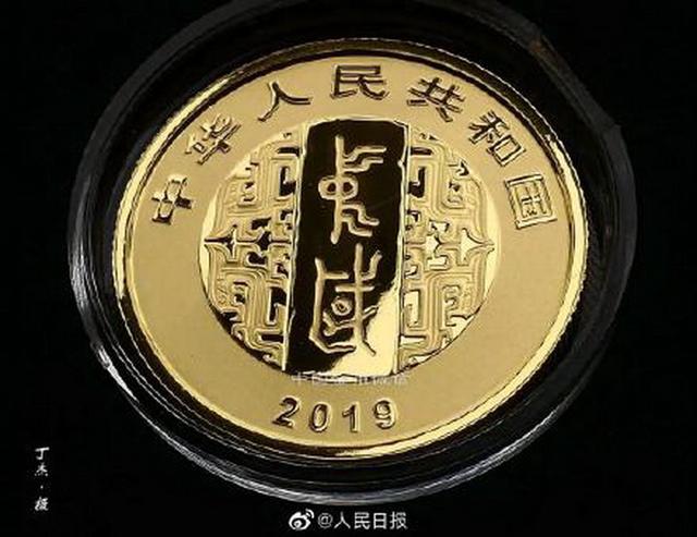 精美！中国隶书金币获世界硬币大奖，网友赞叹：好美的中国字