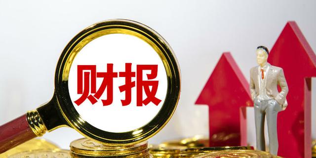 华夏基金上半年业绩“被”披露：净利润达10.58亿元，同比略增