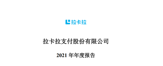 A股数字货币第一股，和央行战略合作，全面参与数字人民币推广