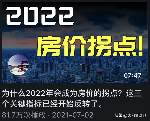 钱在贬值房价股市就会对应上涨新的金融陷阱正在偷走你的财富