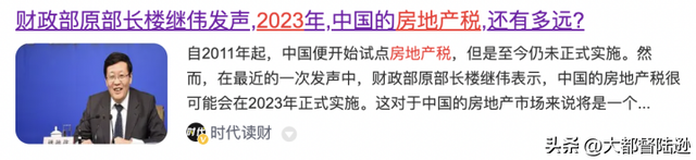 钱在贬值房价股市就会对应上涨新的金融陷阱正在偷走你的财富