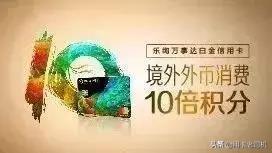 农业银行信用卡境外优惠活动，出国必看