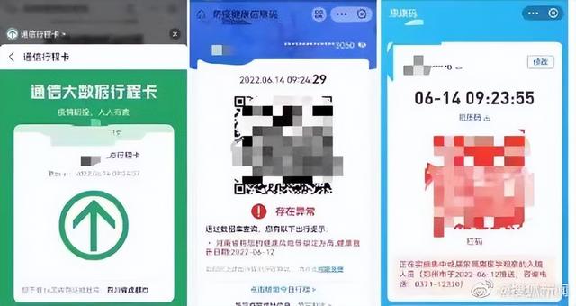 河南储户23万存款取不出，拔掉母亲的透析管，买不起墓地无法下葬