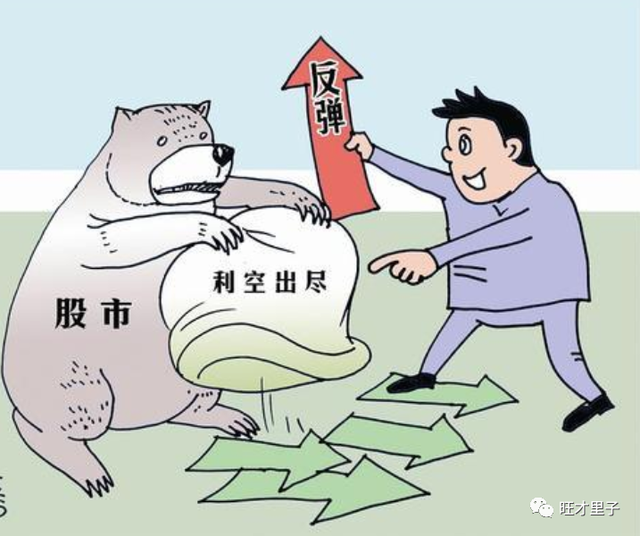 牛市是怎么来的股权分置改革与注册制