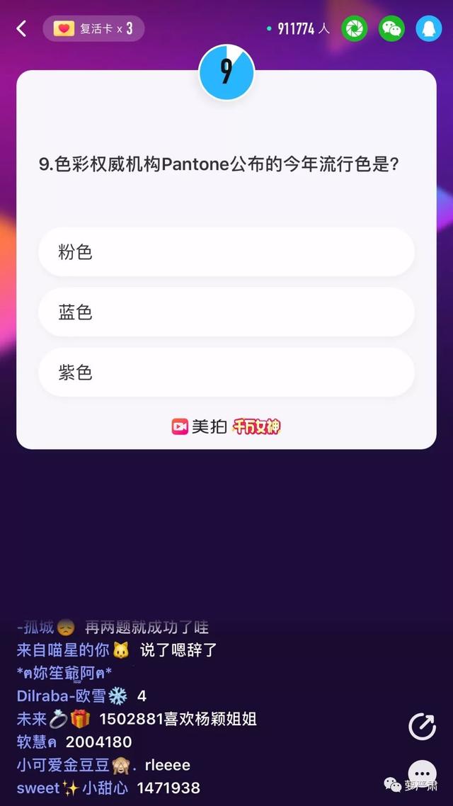 明星过年是发红包多还是抢红包多Angelababy的答案是这样的