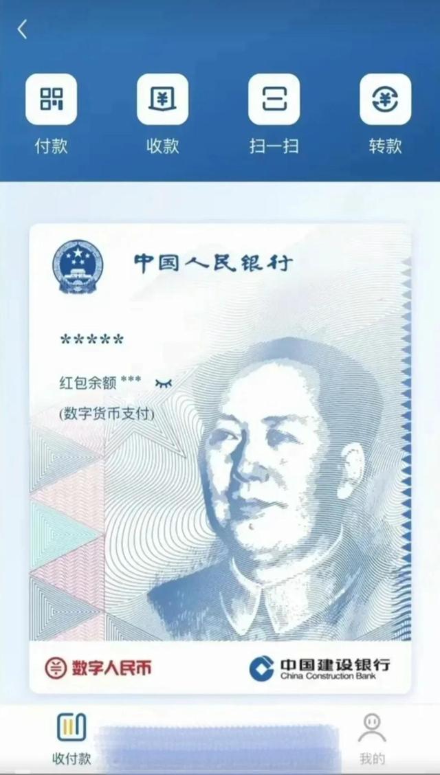 带你认识数字货币，为使用做好准备