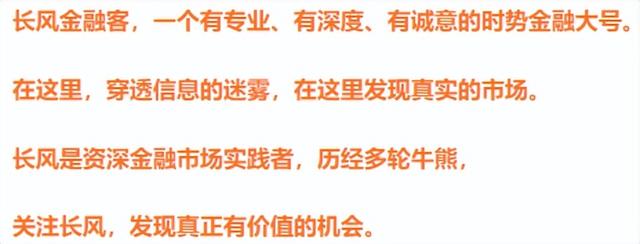 A股数字货币第一股，和央行战略合作，全面参与数字人民币推广