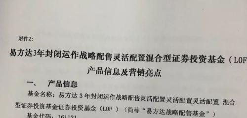 6大行决战3000亿战略基金 2天暗访几十个网点谁被推荐