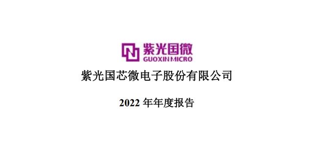 数字货币：紫光国微、美亚柏科、电科网安、拓尔思，谁的成长最好