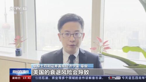 美联储再次上调联邦基金利率25个基点