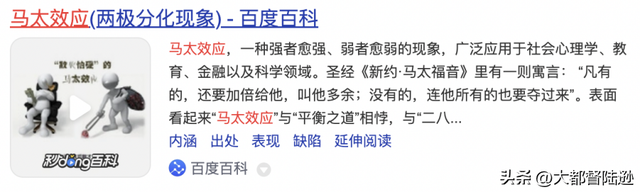 钱在贬值房价股市就会对应上涨新的金融陷阱正在偷走你的财富