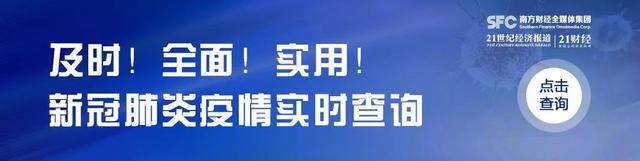 存万元每天只赚4毛！余额宝冲上热搜！收益低于1年定存被微信碾压发生了什么