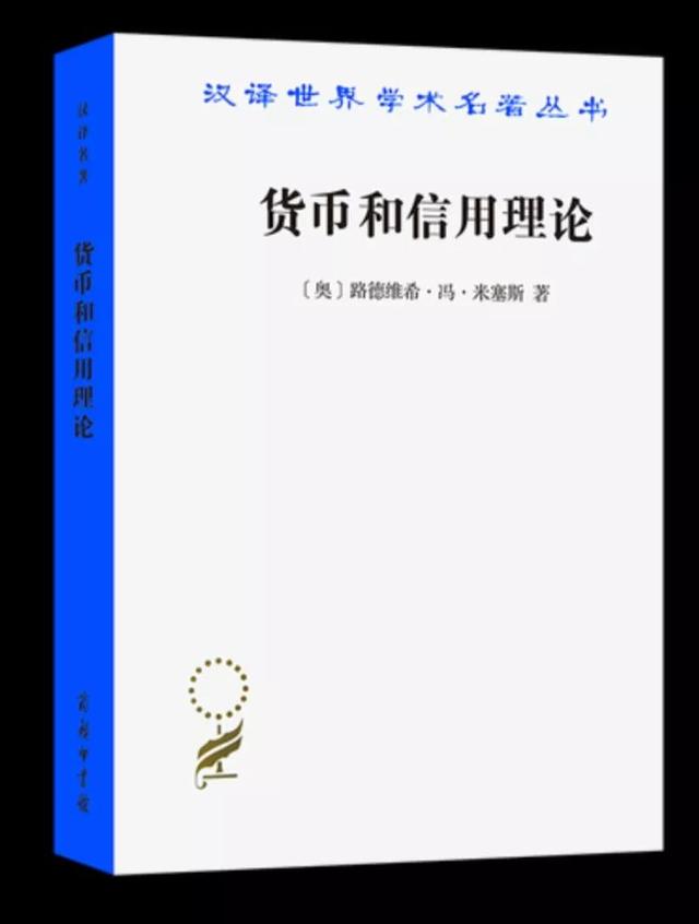 人民币还会用多久，未来的货币会是什么样电子货币信用货币